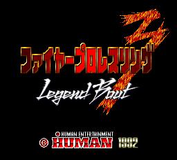 Fire Pro Wrestling 3 Legend Bout title screen for PC Engine